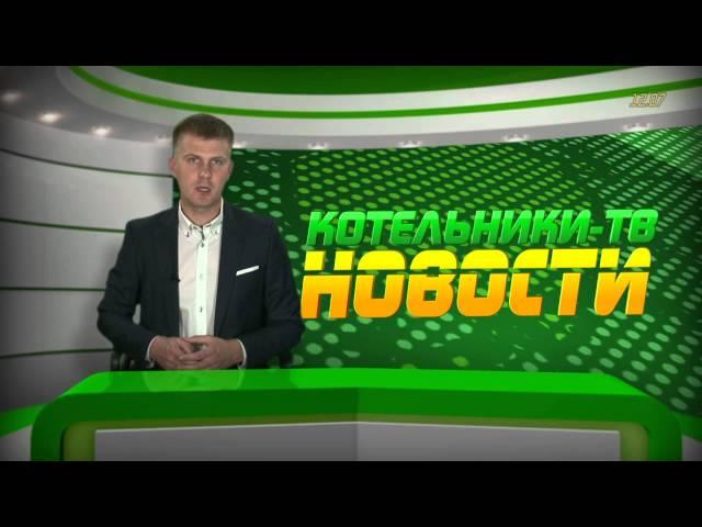 Котельники-ТВ 2014/07/12