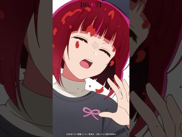 『ピーマン体操が代表作のくせに！』 #推しの子 #アニメ #oshinoko