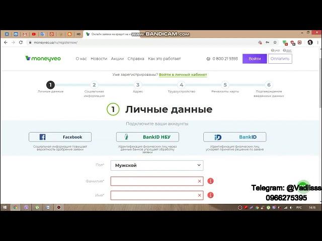 Проверено Как заработать 300 ГРН манивео Moneyveo Акция "Приведи друга" промокод 2020