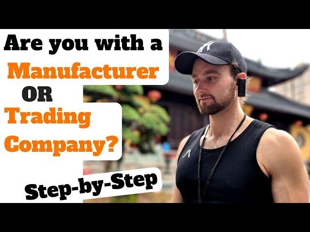 Trading Company VS Manufacturer – How To Know For Sure - Supplier for Amazon FBA