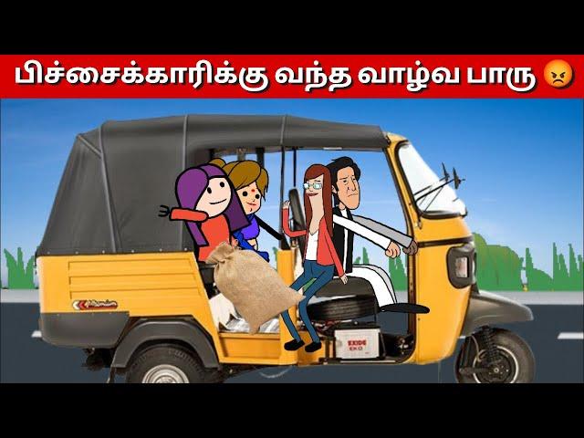 சிங்கப்பெண்ணே Ep-47 உதவினு கேட்ட யாரும் வர மாட்டாங்க