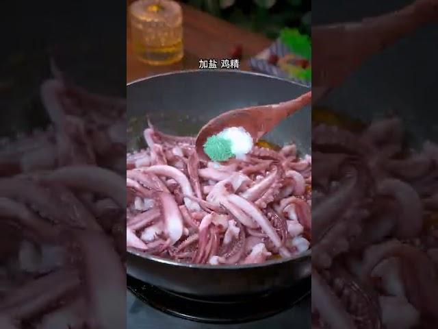 魷魚這樣做香辣入味，好吃到停不下來#天天相見廚房#小穎美食#香辣魷魚須#家常菜