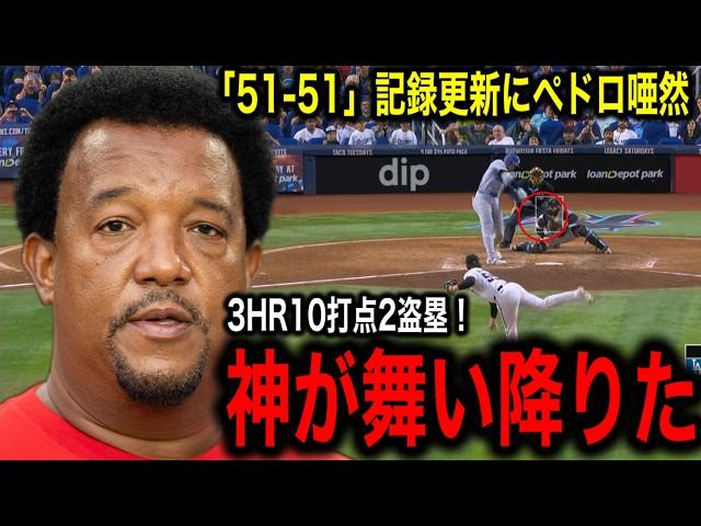 【大谷翔平】50–50ついに達成！レジェンドたちも最大級に大谷の偉業を賞賛！