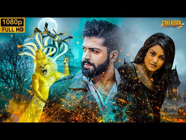 NEW SOUTH INDIAN MOVIES DUBBED IN HINDI 2024 FULL | South Biggest Horror Devotional Blockbuster Film