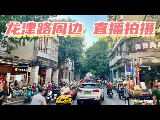 龙津路周边直播拍摄  Canton Food Tour｜GuangZhou #huntingarcher