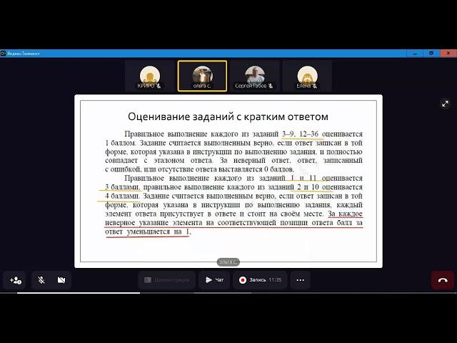 Обзор проекта демоверсии КИМ ЕГЭ-2023 по английскому языку