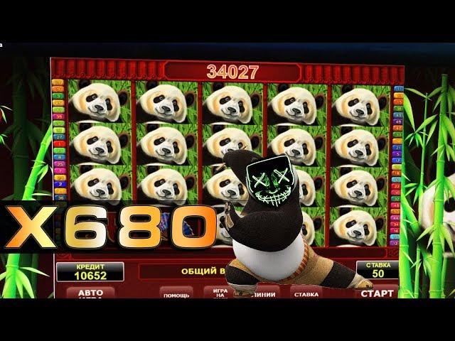 КРУПНЫЙ ВЫИГРЫШ В КАЗИНО ПИН АП. ЗАНОС НЕДЕЛИ В СЛОТ BIG PANDA - ВУЛКАН КАЗИНО ОТДЫХАЕТ