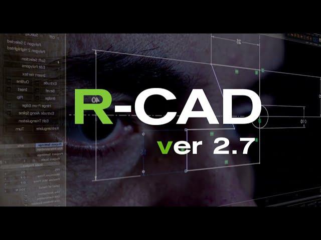 Обновление R-CAD ver.2.7