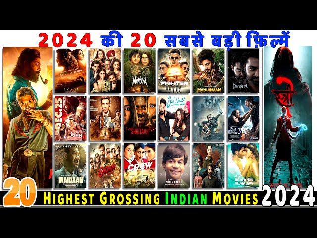 Top 20 Highest GROSSING Indian Movies Of 2024 | Top 20 Bollywood Movies Of 2024 | Hit or Flop 2024.