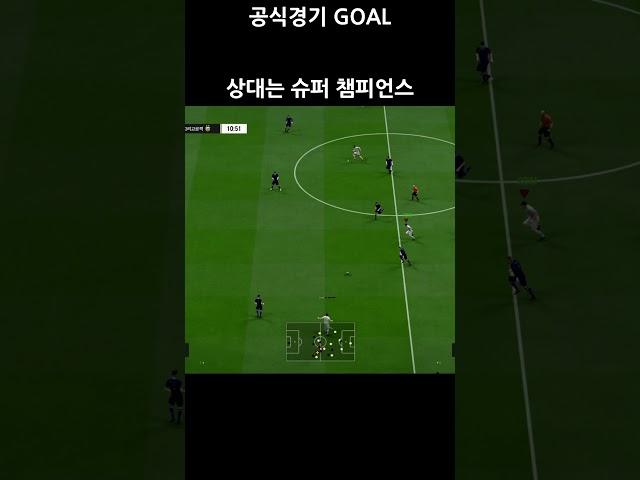 vs 슈퍼 챔피언스 #128