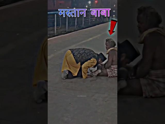 Mastan baba Pune station par babajaan new video #mastanbaba #punestation #baba @Babajaanpipariya