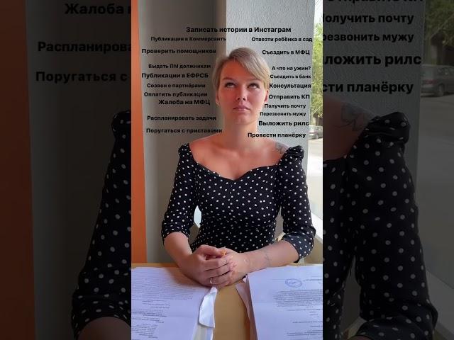 Юрист по банкротству