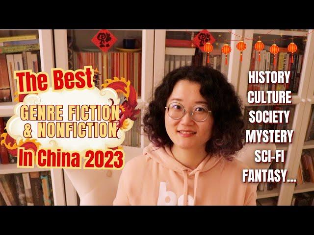 Best Books in China 2023 by Genre History, Culture, Society, Mystery, Sci-fi, Fantasy [CC]