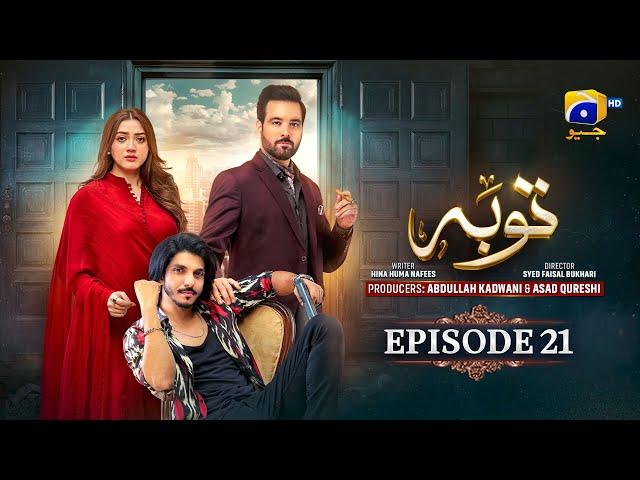 Tauba Episode 21 - [Eng Sub] - Mikaal Zulfiqar - Momina Iqbal - Mohsin Abbas Haider - 7th Nov 2024