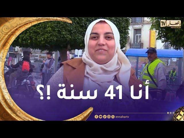 فكّر وأحرز / اليوم طحنا مع وحدة عقّدناها من العمر ديالها شوفو ردّة الفعل ديالها