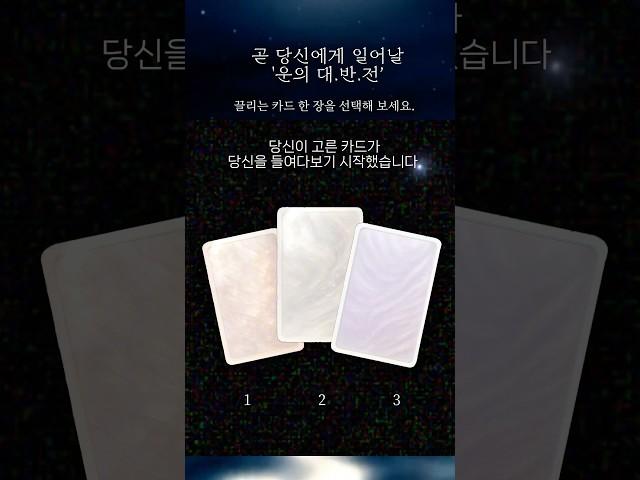 ‘그 일’... 이제 진짜 끝나갑니다!!!(댓글 해석 확인)