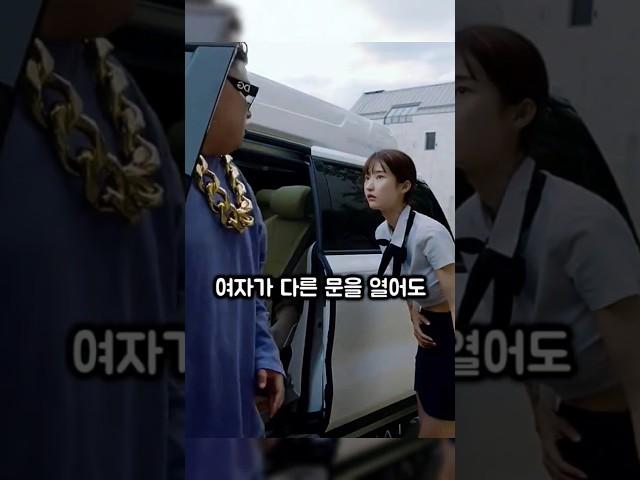 발렛 직원도 못 막은 남자의 '천재적 탈출법'
