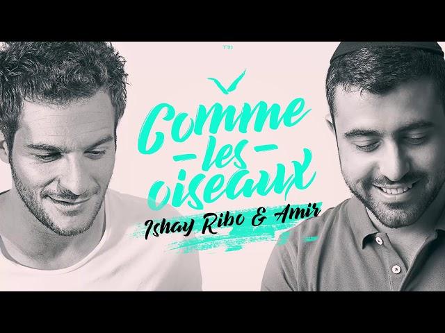 ישי ריבו ועמיר חדד - Comme les oiseaux ‏-  Ishay Ribo & Amir