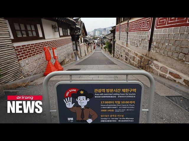 [Arts & Culture] How S. Korea is battling overtourism