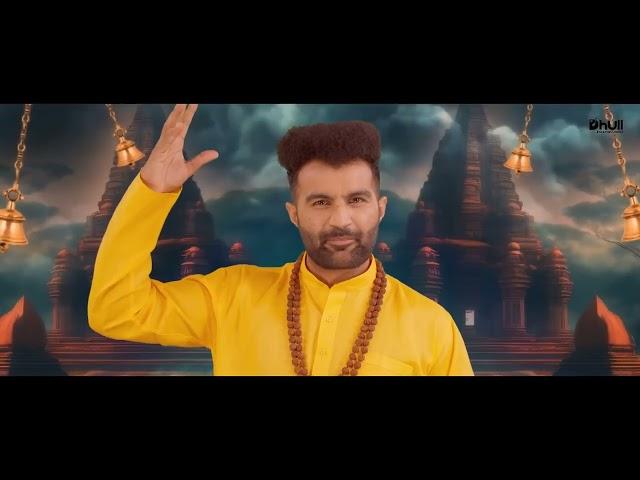 #Ram ke the ram ke #rahenge #Manoj tiwari mridul 22/01/2024 Song #mandir #pandit  Princy Short video