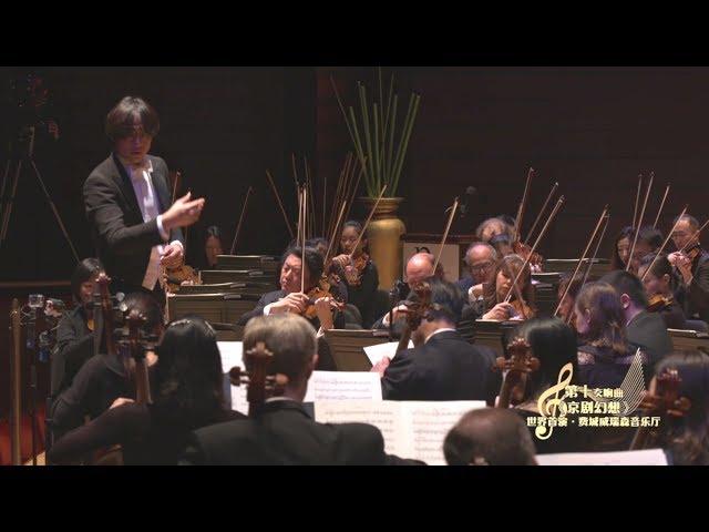 Huanzhi Li(李焕之): Spring Festival Overture(春节序曲)