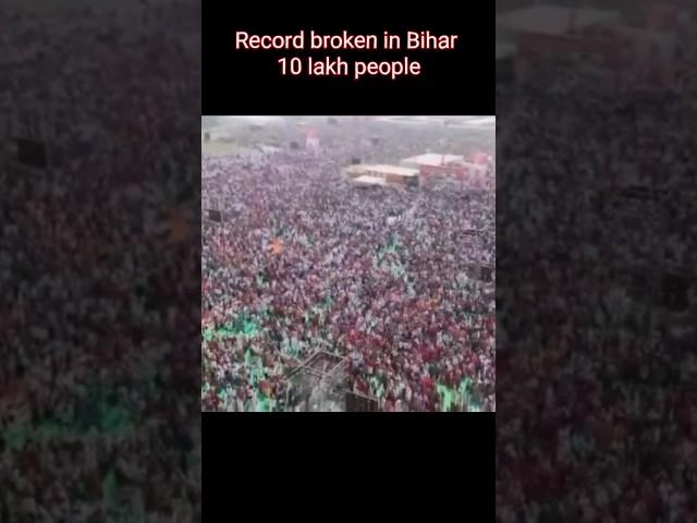 Record broken in Bihar, 10 lakh people|Bageshwar Dham Sarkar|#shorts #bageshwardhamsarkar