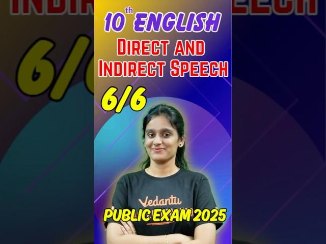 10th English | Direct and Indirect Speech #publicexam2025 #stateboard #englishexam