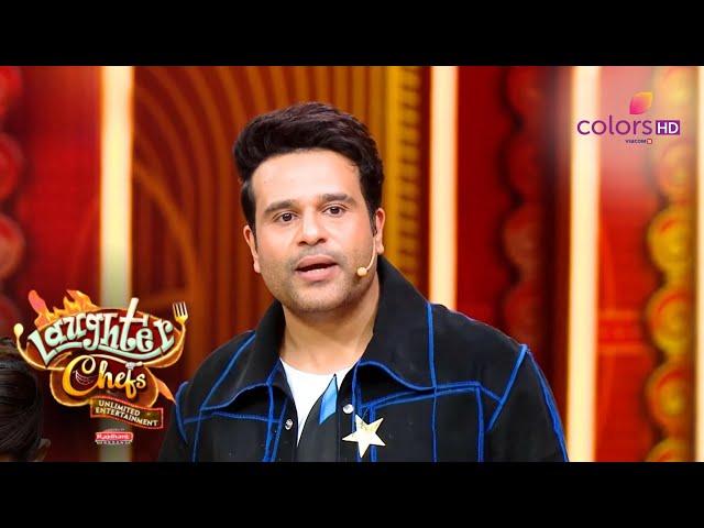 Krushna ने Pasta पकाने Channel वालों पर चिल्लाया! | Laughter Chefs Unlimited Entertainment