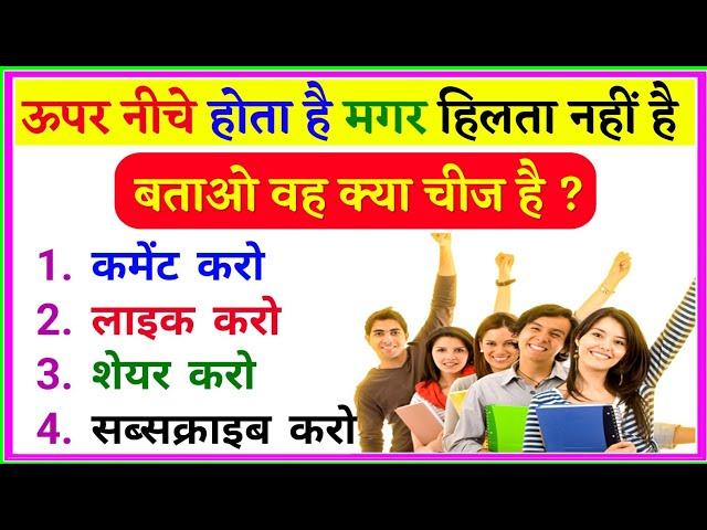 Most Brilliant Answers Of UPSC, IPS, IAS, Interview Questions || Future Tak GK ||