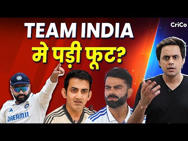 Team India के  players अब साथ नहीं रहते? Australian Journalist का सनसनीखेज खुलासा.