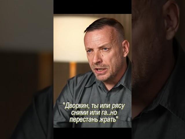 Я думал это дно... но снизу постучал Дворкин.  #новости  #человек  #россия  #церковь