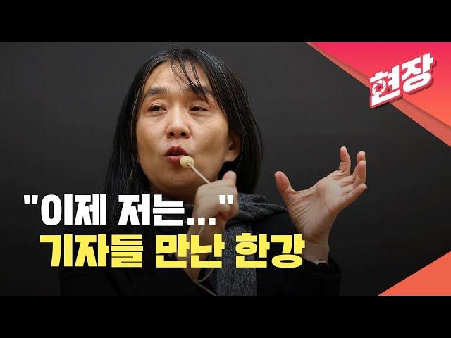 [현장영상] 노벨문학상 최초 수상, 한강 작가가 밝힌 신작 계획은? / KBS 2024.12.12.