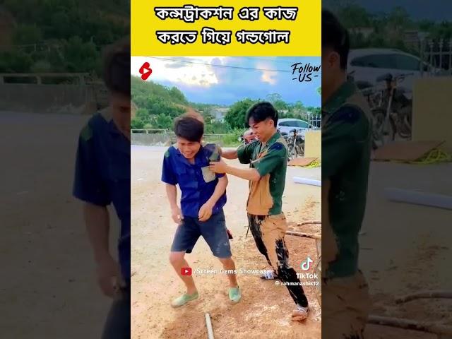 ফ।নি ভিডিওআম।দের স।তে থ।কুন 