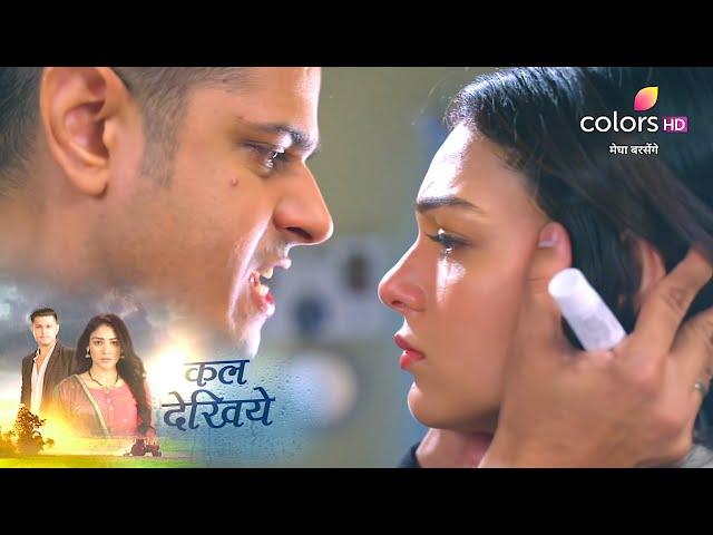 Megha Barsenge Today Episode NEW PROMO | 2nd JANUARY 2025