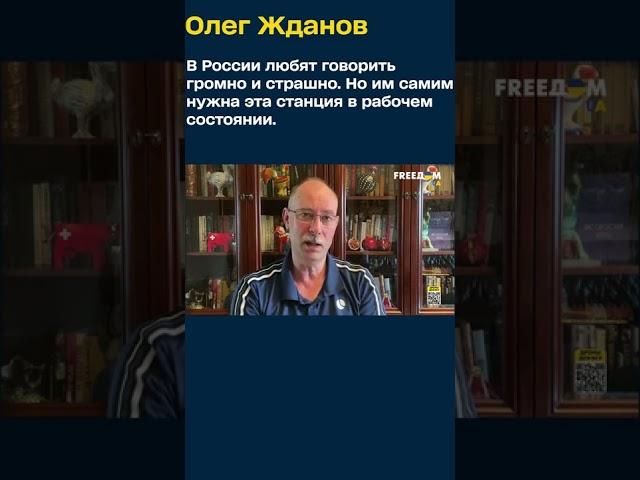 Кремль може провести теракт під час суду над батальйоном "АЗОВ"