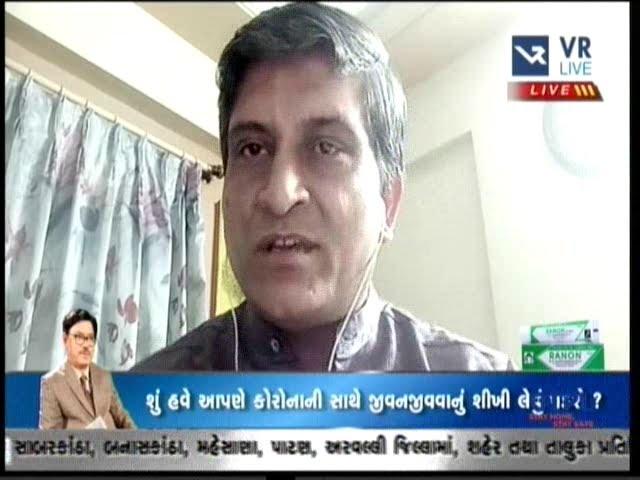 CORONA- HEARD IMMUNITY- AYURVED- DEBATE NISARG Presents 378 TV Show of Vd Rajesh Thakkar on VR News