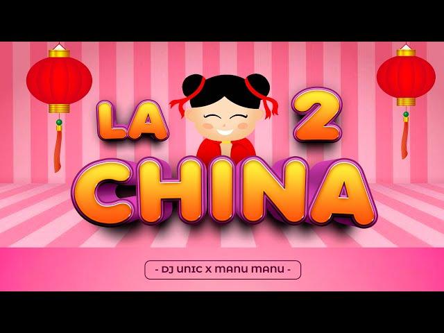 🈴 Manu Manu & Dj Unic - La China 2 (Lyric Video) 🈴 LO MÁS NUEVO CUBATON!  MIX REPARTO 2023