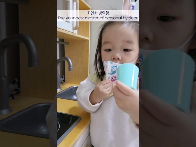 (SUB) The youngest expert of personal hygiene