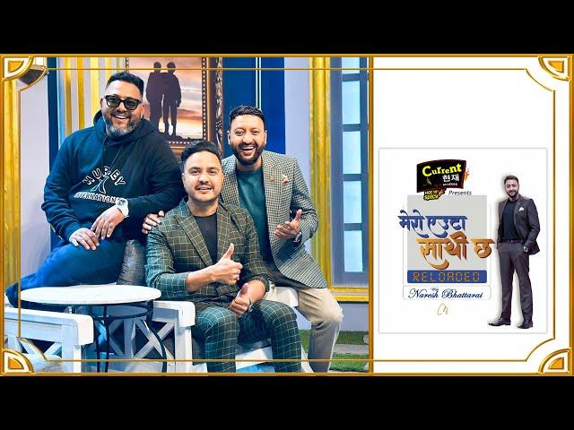 Suman Karki || Sajan Shrestha || Mero Euta Sathi Chha || Naresh Bhattarai