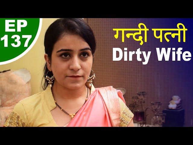 Dirty Wife - Episode 137 - Play Digital Originals