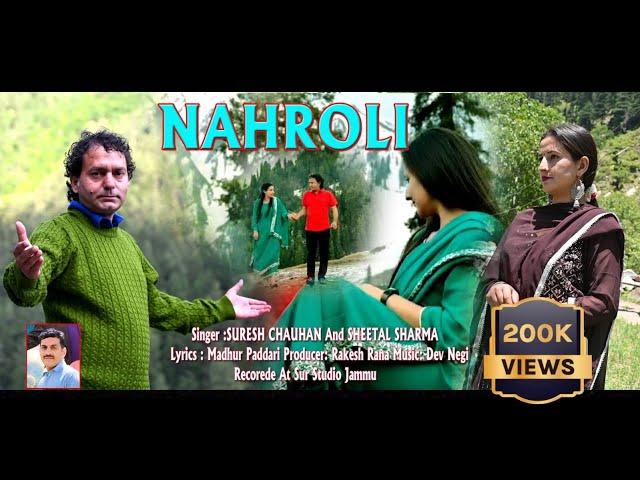 NAHROLI NEW PADDRI SONG || OUT NOW || SHEETAL SHARMA & SURESH CHOUHAN || 2024