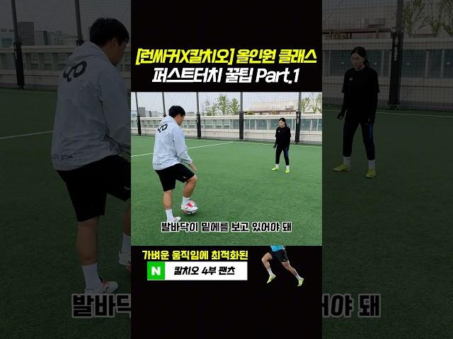 퍼스트터치 꿀팁 Part.1