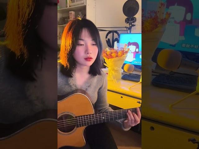 失去第一次爱的人竟然是这种感觉 吉他 指弹 乐器演奏 guitar 第一次爱的人