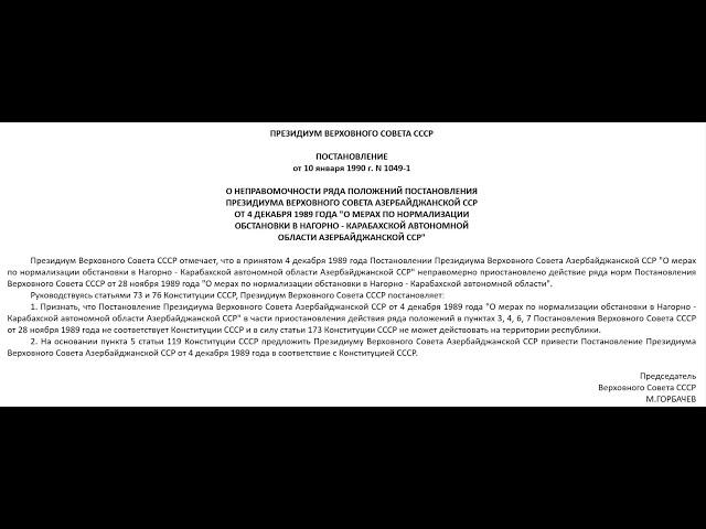 Независимость Армении, карабахский тупик , мнение азербайджанских и других аналитиков и блогеров