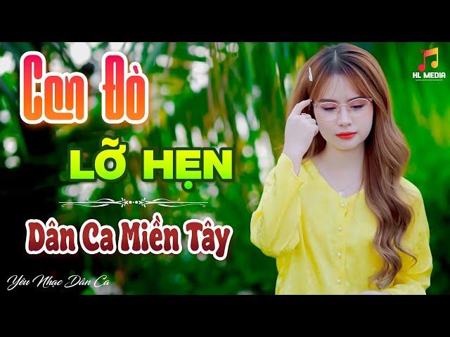 CON ĐÒ LỠ HẸN - LK Nhạc Trữ Tình Dân Ca Hay Nhất - Dân Ca Miền Tây Chọn Lọc 2024