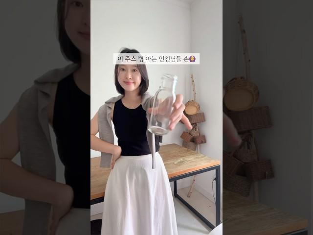 재활용 공병을 화병으로 변신 시켰어요🪴#리사이클링#diy#diycraft