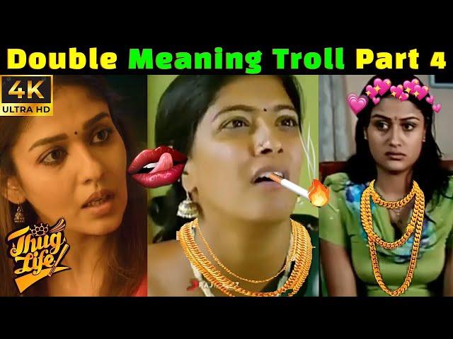 Tamil Movie Double Meaning Thug Life🫦 | Double Meaning Comedy | PART _ 4 | SD Trolls