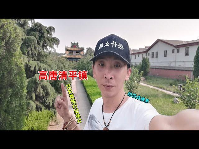 【文旅中国古迹】实拍鲁西唯一古城门，村民：研究历史的年轻人，好！