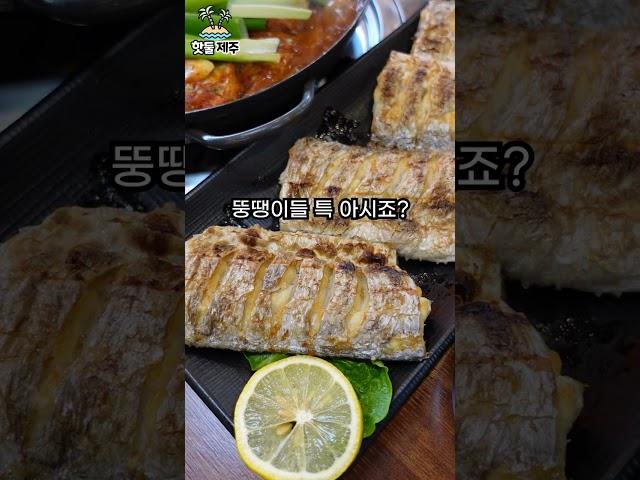 제주가 물가가 비싸다고요??