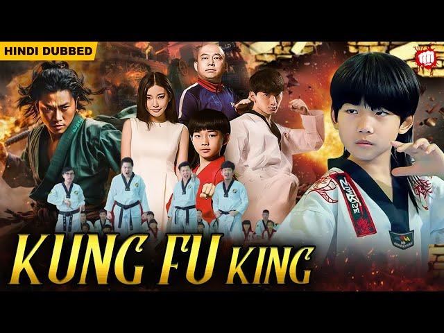 Kung Fu King | Hindi Dubbed Chinese Movie | New Chinese Adventure Action Movie | Dishoom Films